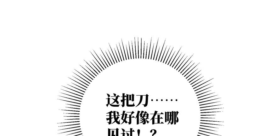 Global Martial Arts Ch.6 p148