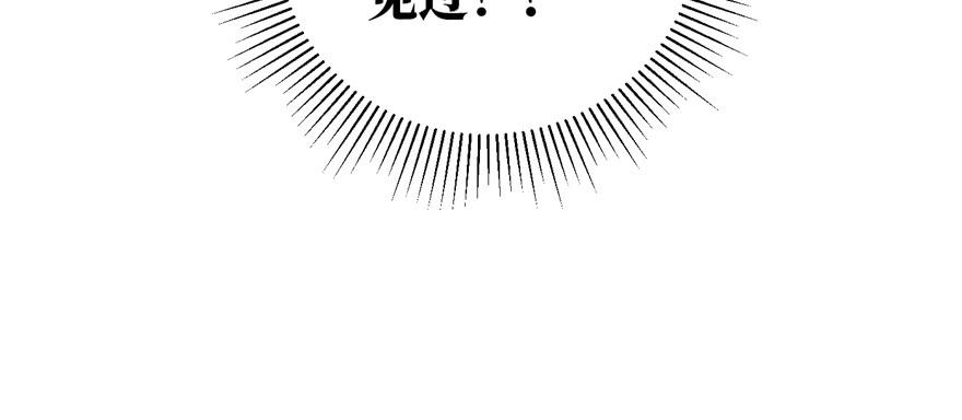 Global Martial Arts Ch.6 p149