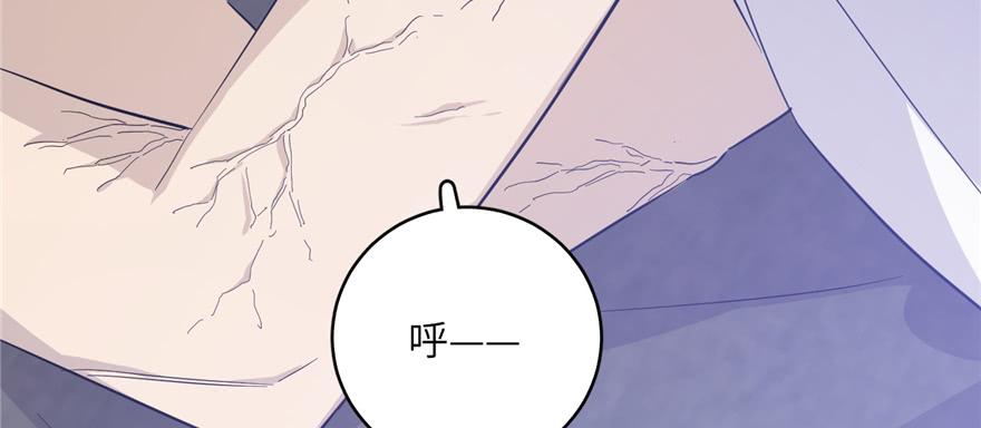 Global Martial Arts Ch.6 p15
