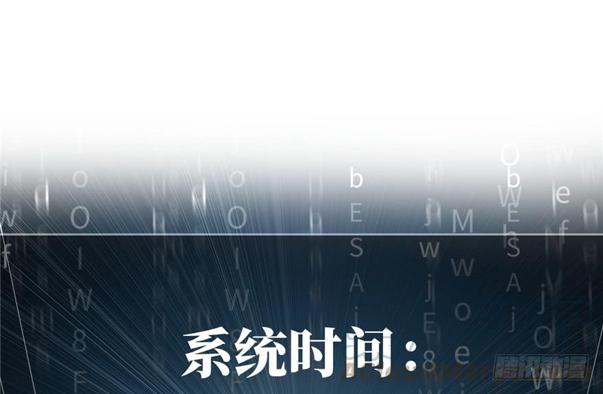 Global Martial Arts Ch.6 p151