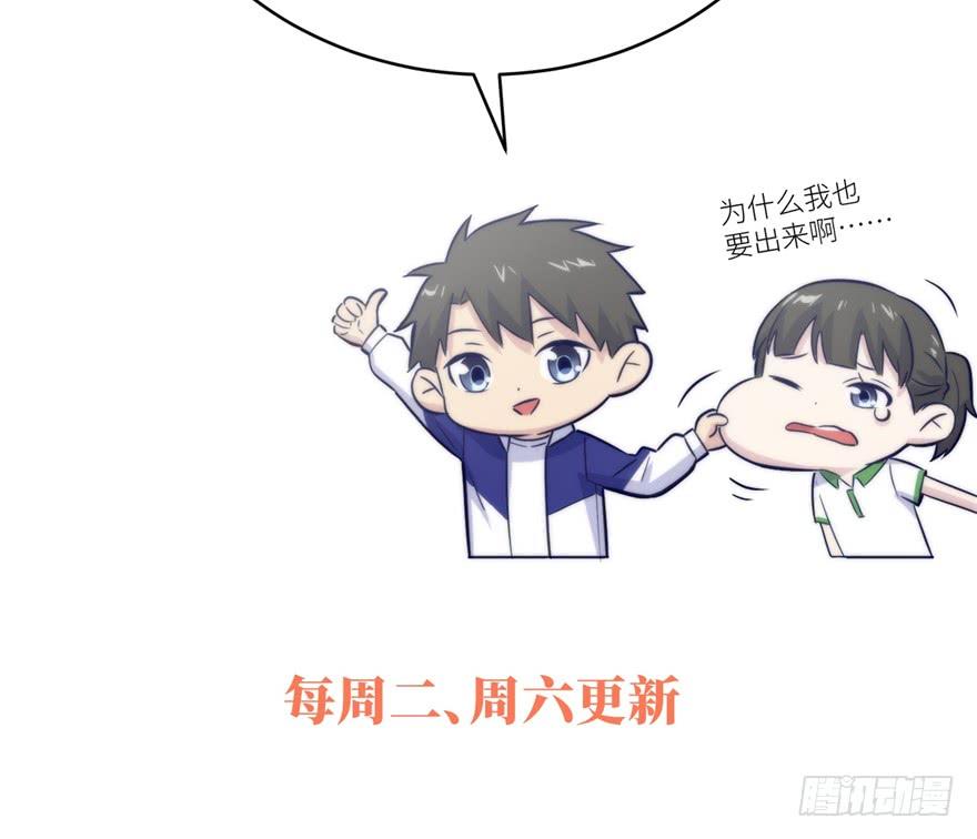Global Martial Arts Ch.6 p155