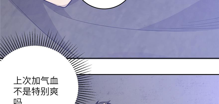 Global Martial Arts Ch.6 p16