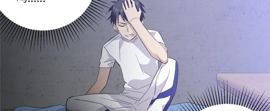 Global Martial Arts Ch.6 p17