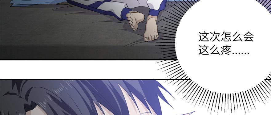 Global Martial Arts Ch.6 p18