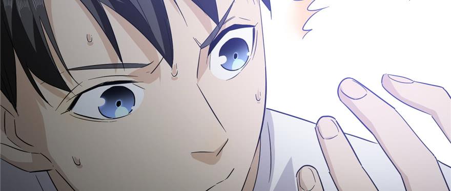 Global Martial Arts Ch.6 p19
