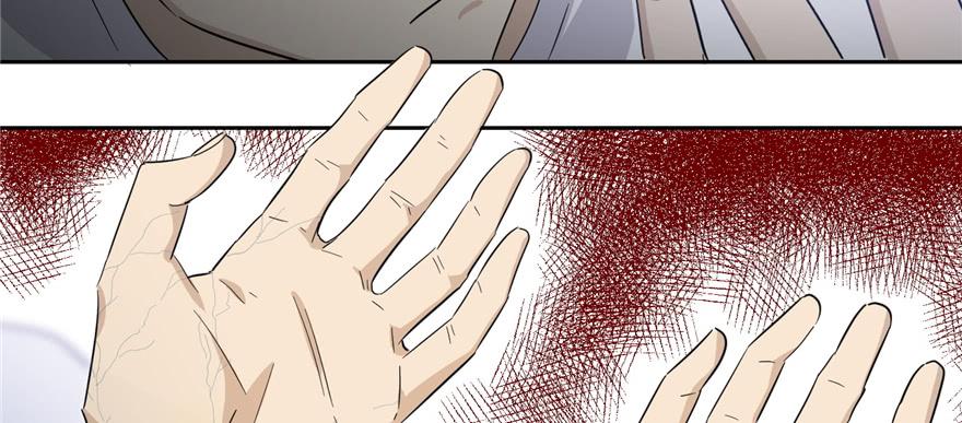 Global Martial Arts Ch.6 p20