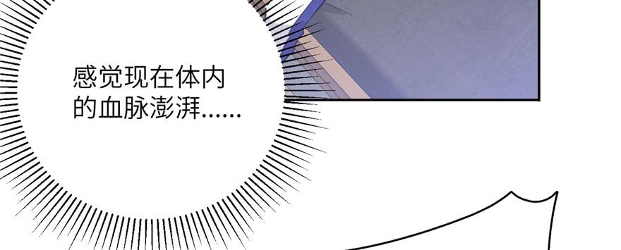 Global Martial Arts Ch.6 p26