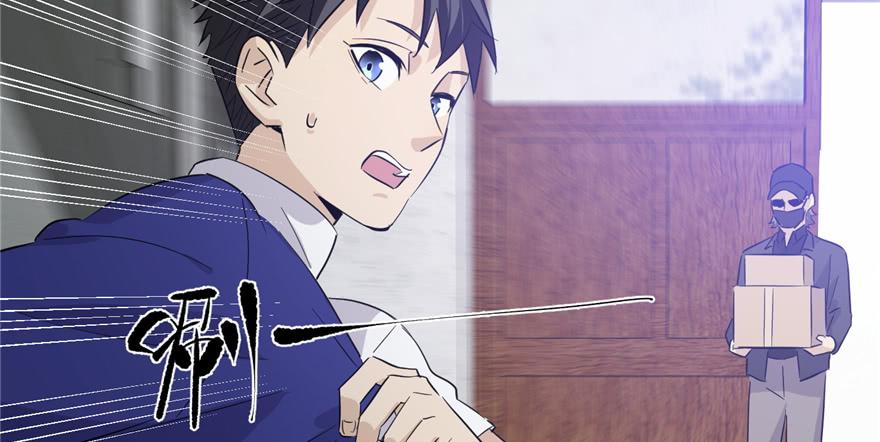 Global Martial Arts Ch.6 p30