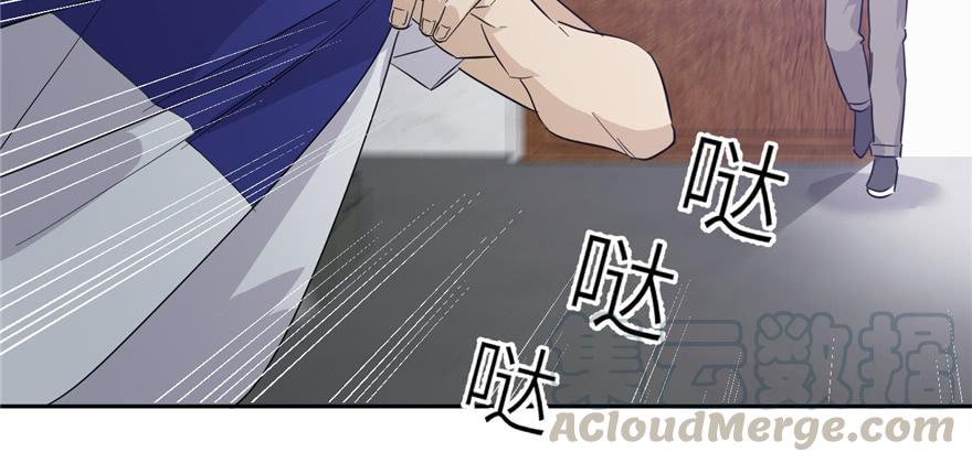 Global Martial Arts Ch.6 p31