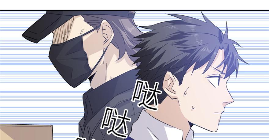 Global Martial Arts Ch.6 p32