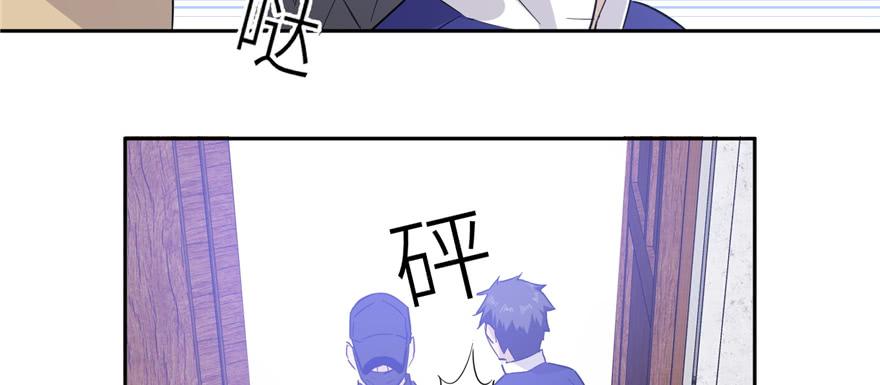 Global Martial Arts Ch.6 p33
