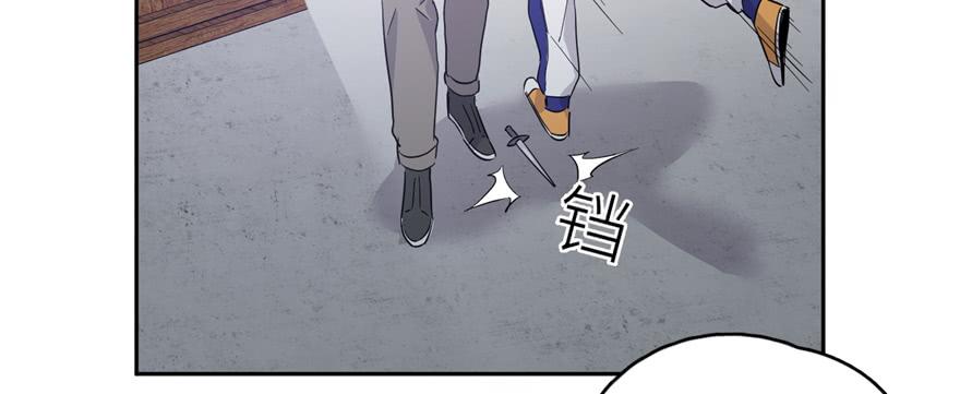 Global Martial Arts Ch.6 p35