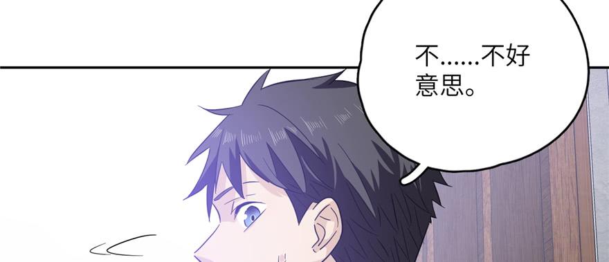 Global Martial Arts Ch.6 p36