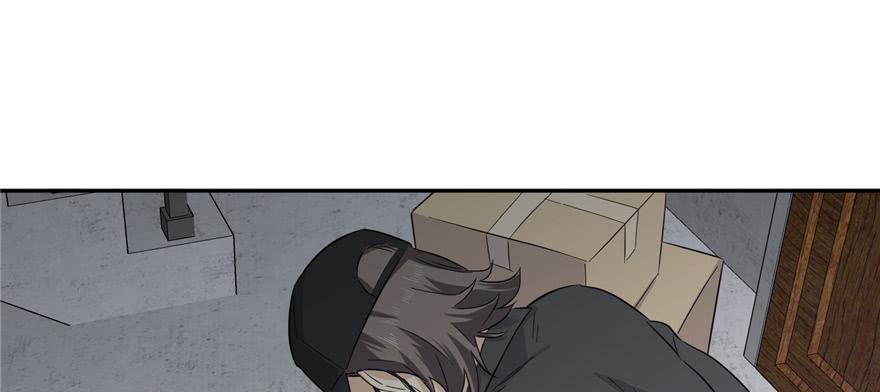 Global Martial Arts Ch.6 p38