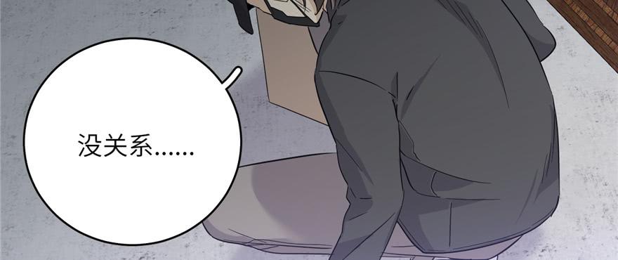 Global Martial Arts Ch.6 p39
