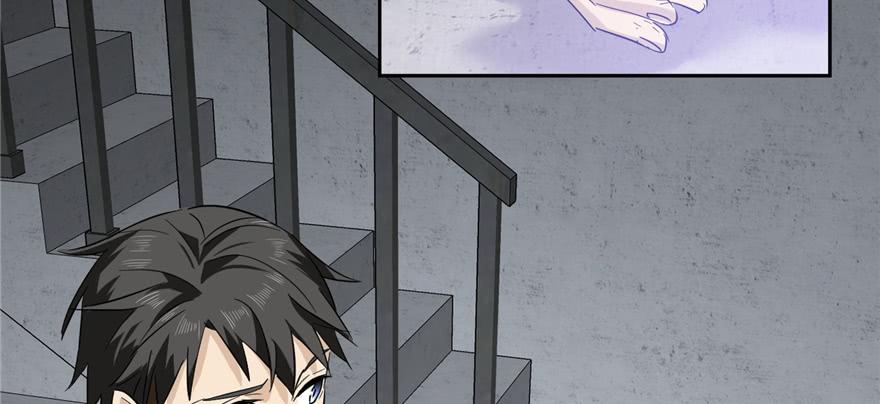 Global Martial Arts Ch.6 p42