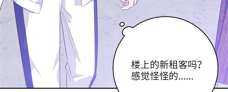 Global Martial Arts Ch.6 p45