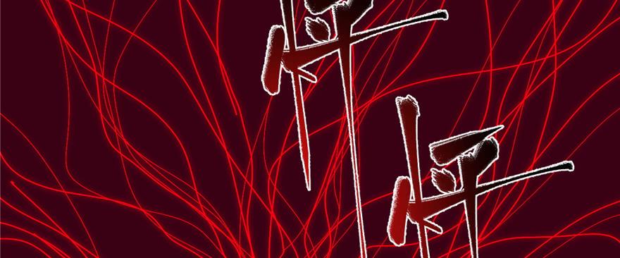 Global Martial Arts Ch.6 p5