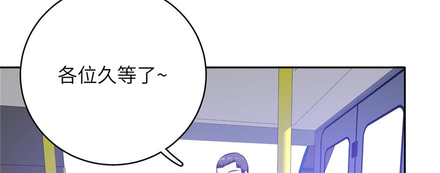 Global Martial Arts Ch.6 p54