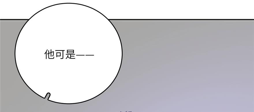 Global Martial Arts Ch.6 p65