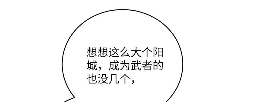 Global Martial Arts Ch.6 p70