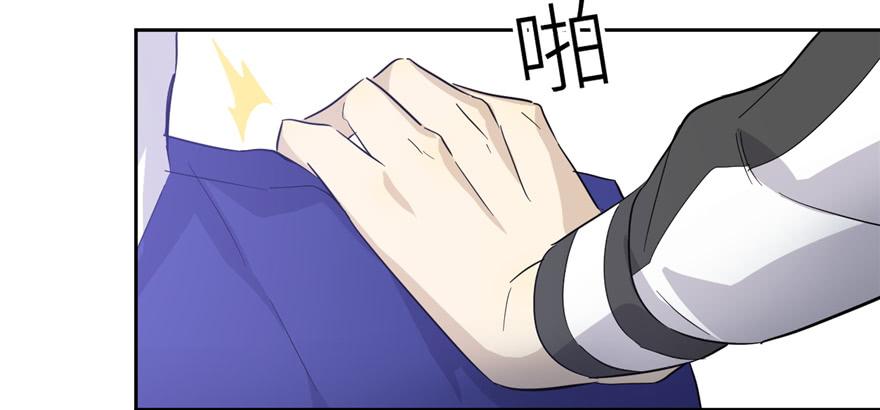 Global Martial Arts Ch.6 p74