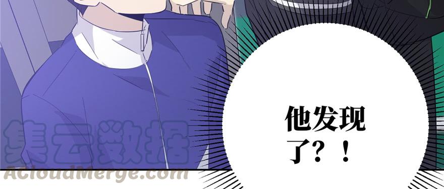 Global Martial Arts Ch.6 p81