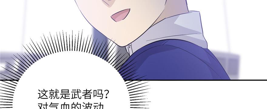 Global Martial Arts Ch.6 p90
