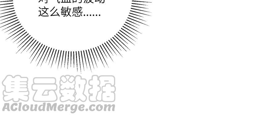Global Martial Arts Ch.6 p91