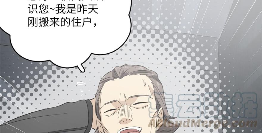 Global Martial Arts Ch.7 p101