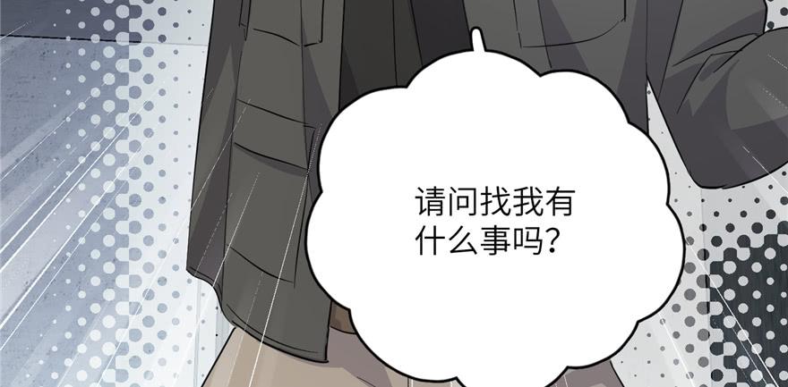 Global Martial Arts Ch.7 p103