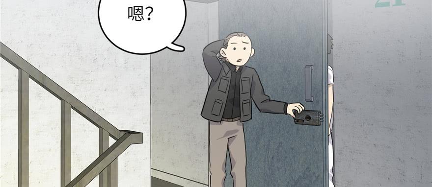 Global Martial Arts Ch.7 p105