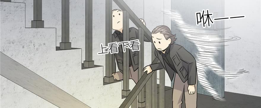 Global Martial Arts Ch.7 p107