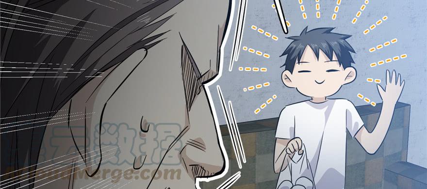 Global Martial Arts Ch.7 p111