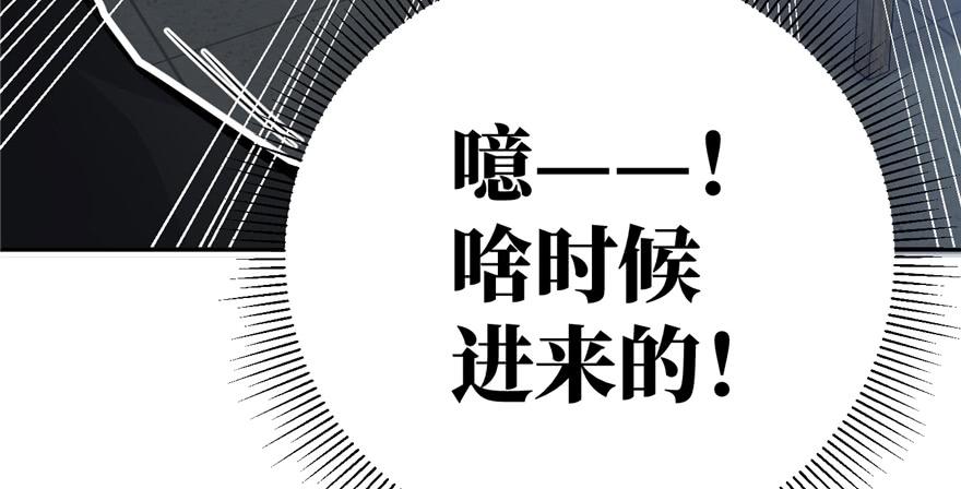 Global Martial Arts Ch.7 p113