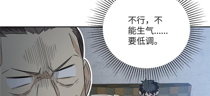 Global Martial Arts Ch.7 p115