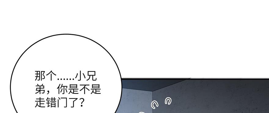 Global Martial Arts Ch.7 p117