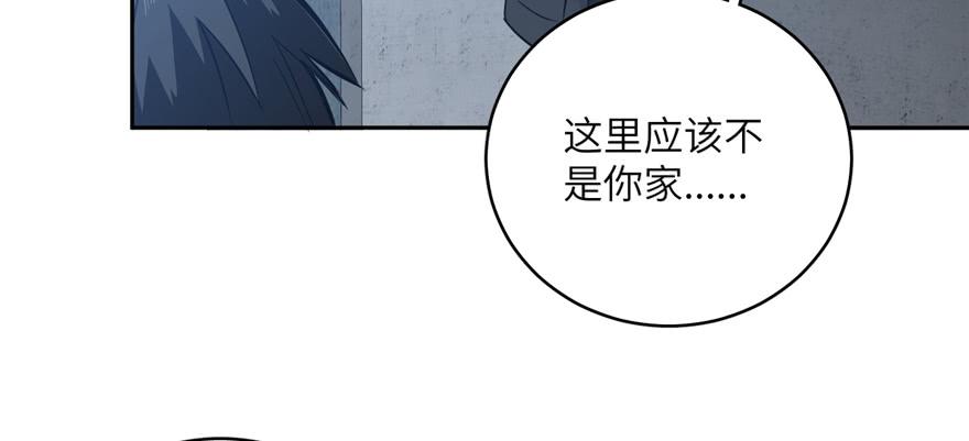 Global Martial Arts Ch.7 p119