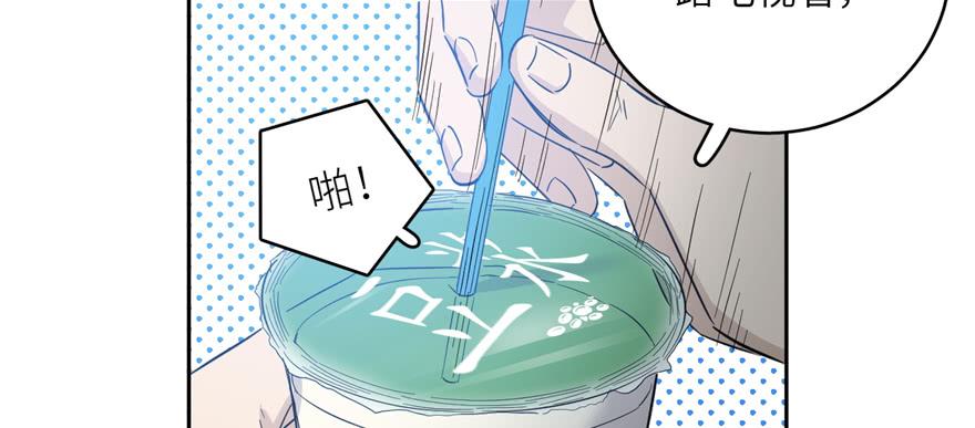 Global Martial Arts Ch.7 p123