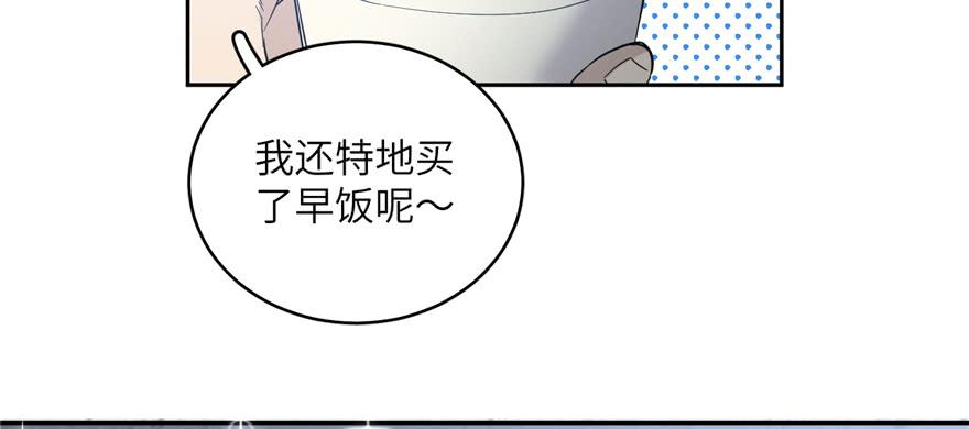 Global Martial Arts Ch.7 p124