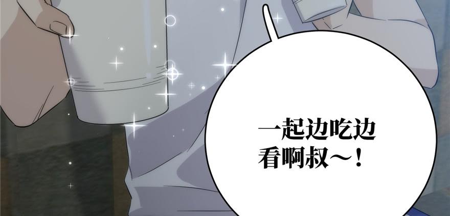 Global Martial Arts Ch.7 p127