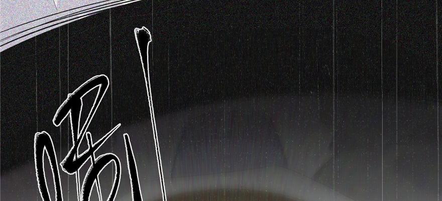 Global Martial Arts Ch.7 p14