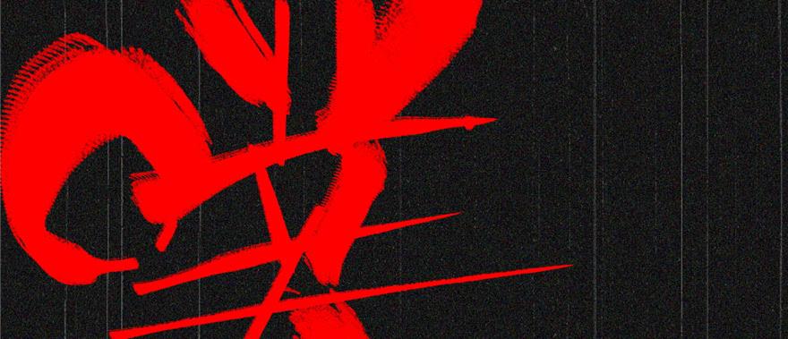 Global Martial Arts Ch.7 p18