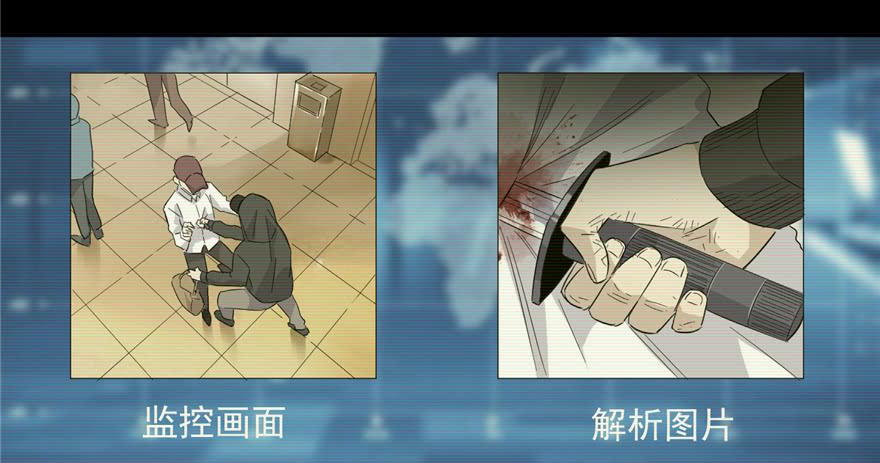 Global Martial Arts Ch.7 p36