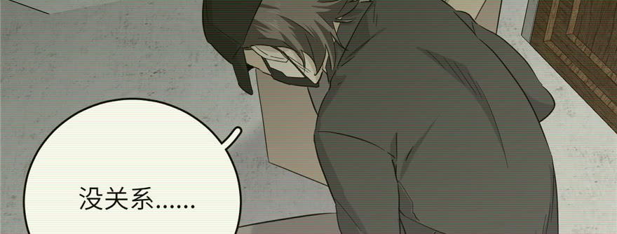 Global Martial Arts Ch.7 p40