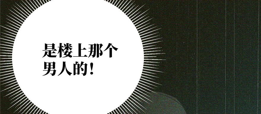 Global Martial Arts Ch.7 p44