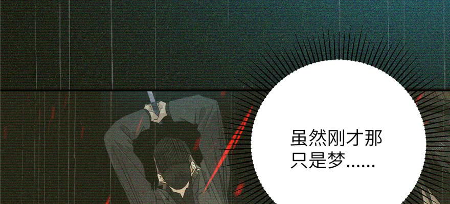 Global Martial Arts Ch.7 p50