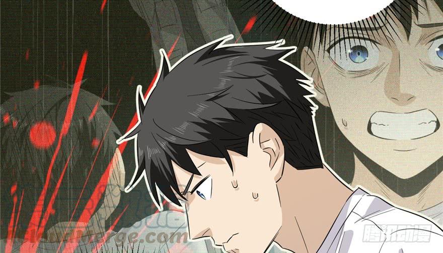 Global Martial Arts Ch.7 p51