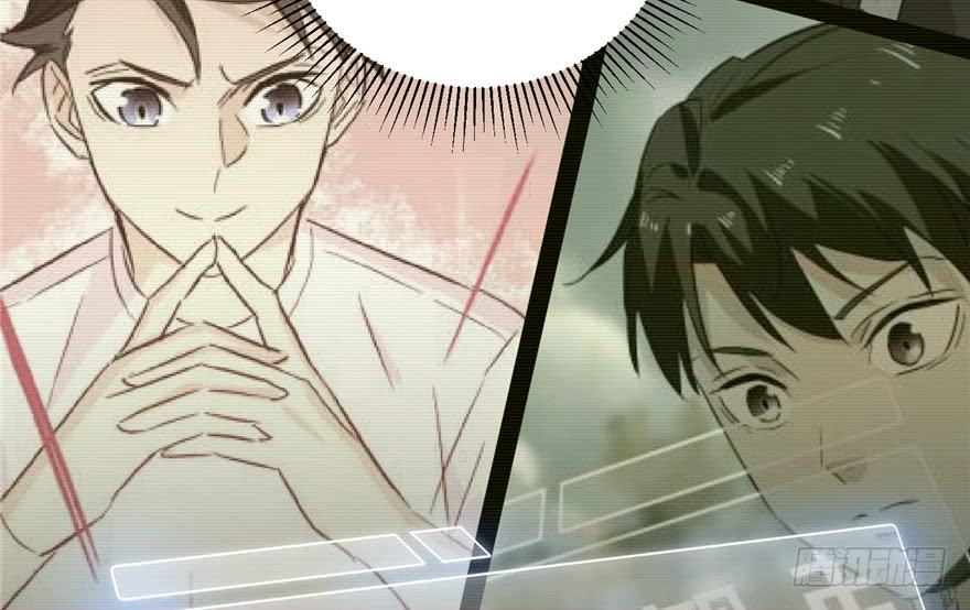 Global Martial Arts Ch.7 p62