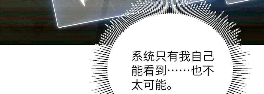 Global Martial Arts Ch.7 p64